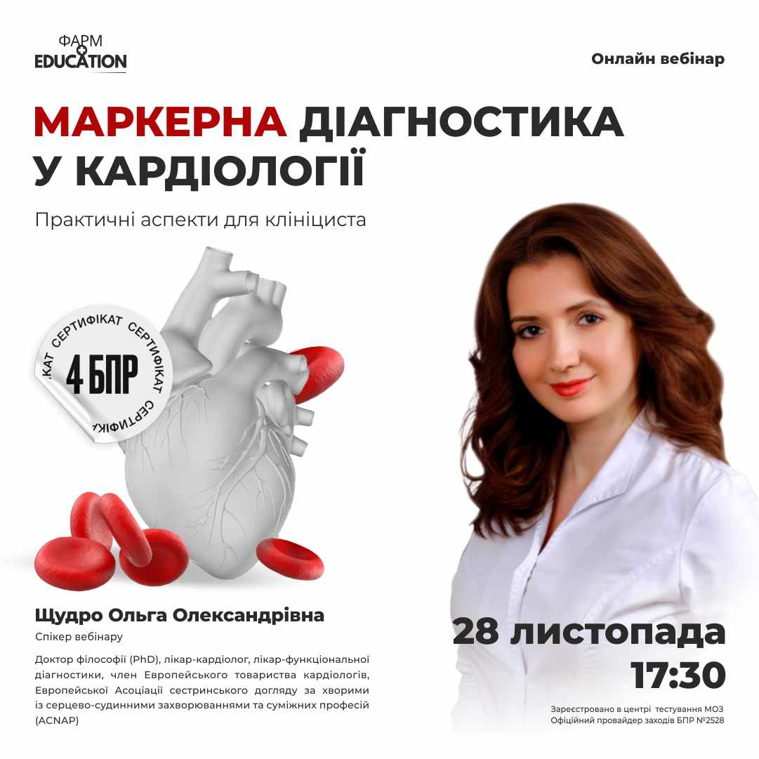 2811маркерна